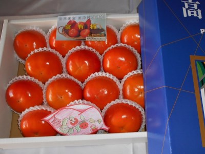 太陽の光をたっぷり浴びた松岡農園の富有柿（14個、2Lサイズ） | 和歌山県橋本市 | ふるさと納税サイト「ふるなび」