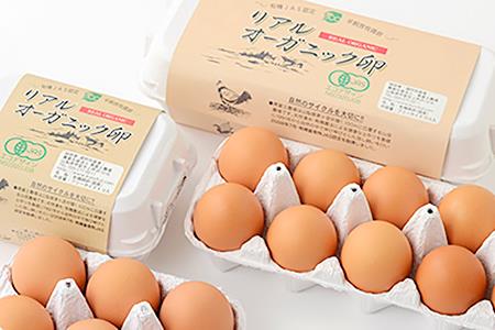 K-501．リアルオーガニック卵の定期便 30個×10回 | 山梨県甲州市 | ふるさと納税サイト「ふるなび」