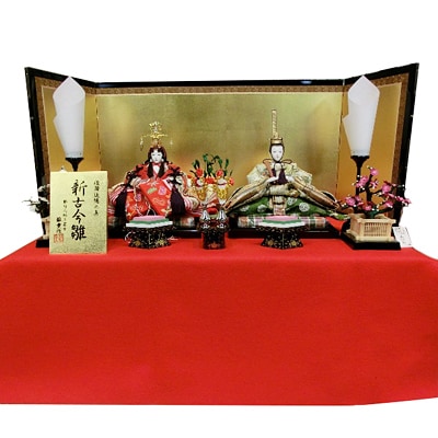 雛人形「京十番親王　新古今雛　京刺繍」収納飾り | お礼品詳細 | ふるさと納税なら「さとふる」 