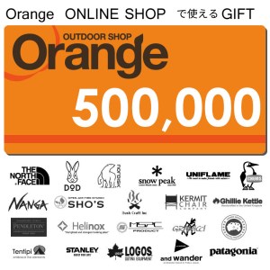 【2612-0142】Orangeオンラインショップで使えるオンラインギフトクーポン500000 | 和歌山県高野町 | ふるさと納税サイト「ふるなび」