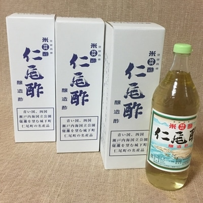 「特吟 仁尾酢」　五合瓶(900ml)　3本 