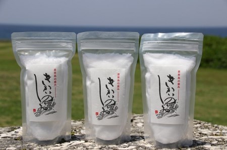 喜界島の塩(天然海塩)　250g×３袋