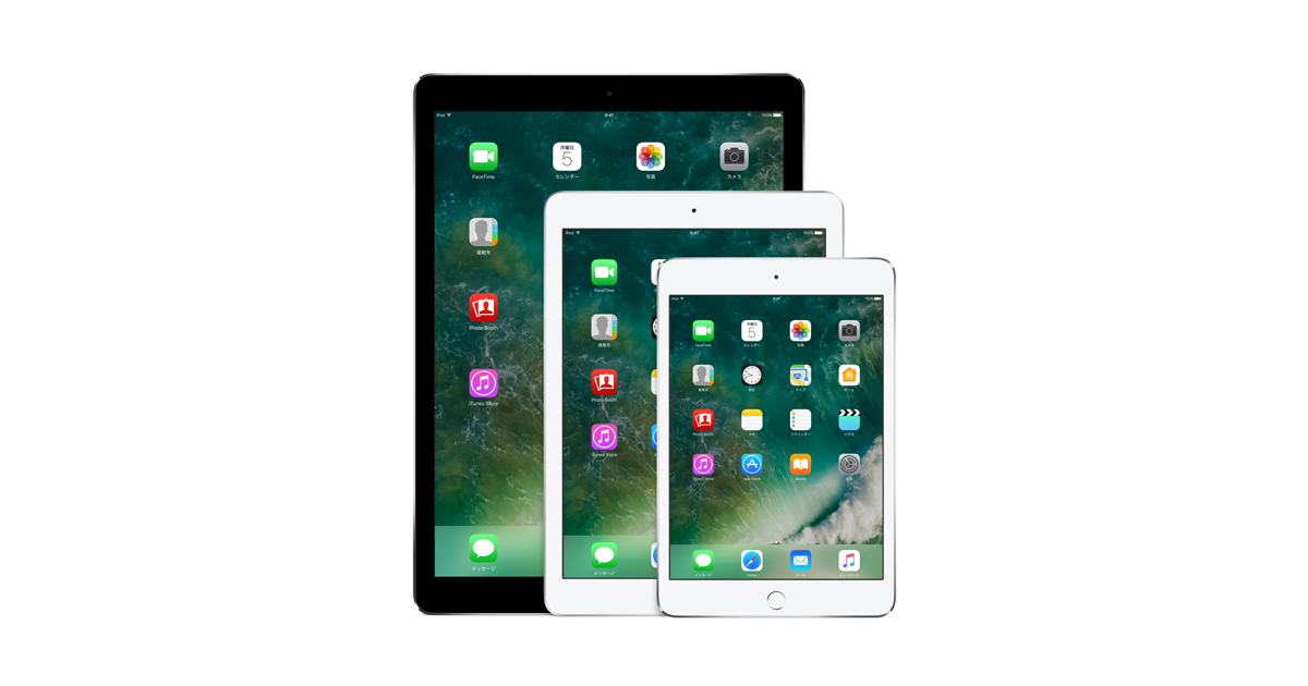 【復活】iPadがふるさと納税でもらえる！3モデル徹底比較解説【還元率公開】 | ふるさと納税まとめ