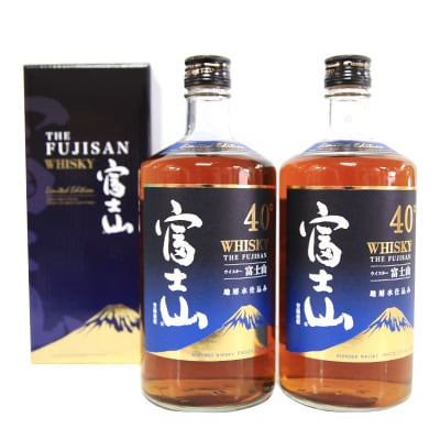 富士山ウイスキー700ml　2本セット | お礼品詳細 | ふるさと納税なら「さとふる」 