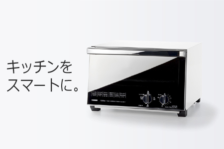 ミラーガラスオーブントースター (TS-4047W) | 新潟県燕市 | ふるさと納税サイト「ふるなび」